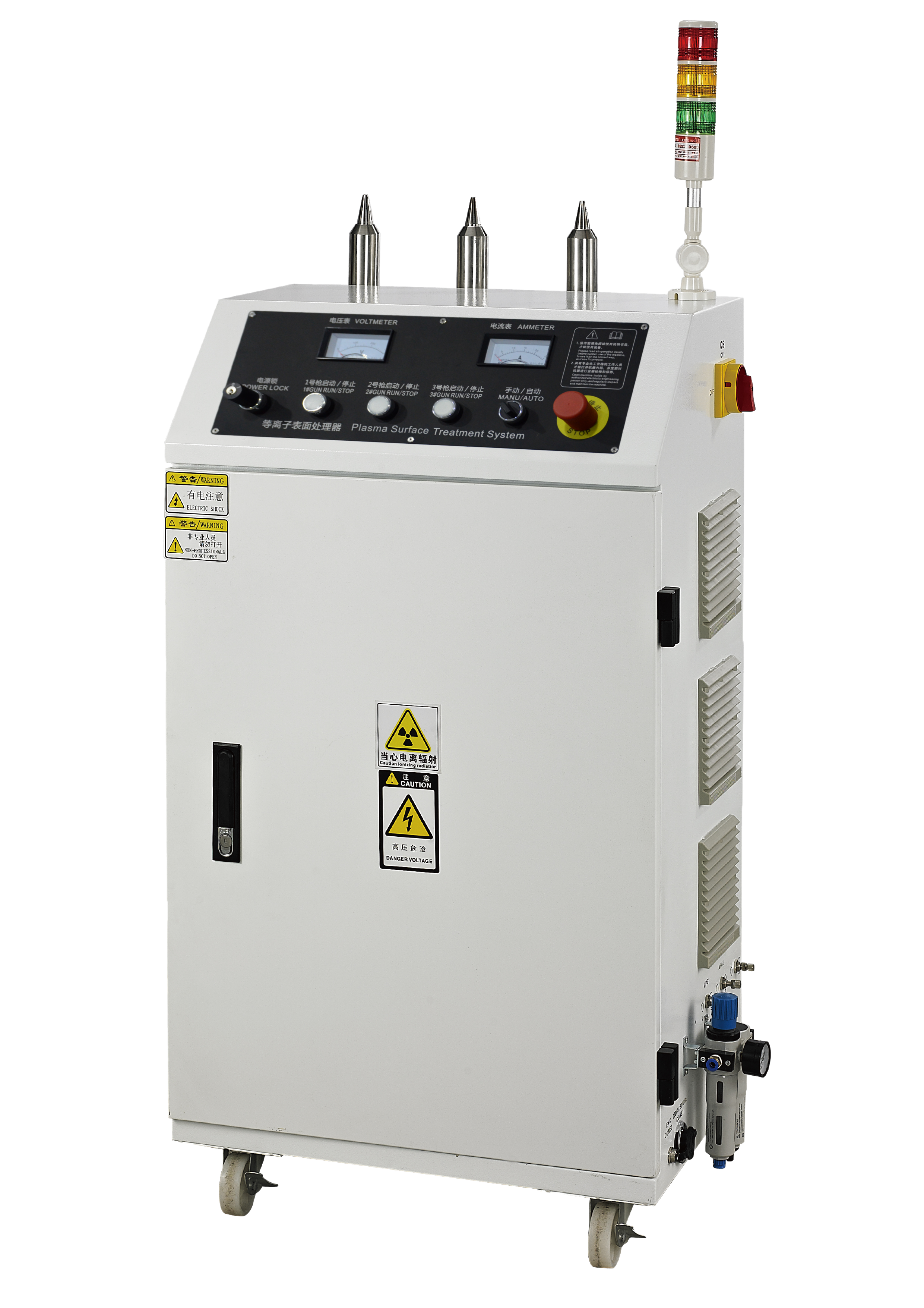 柜式直喷3枪等离子-透明背景