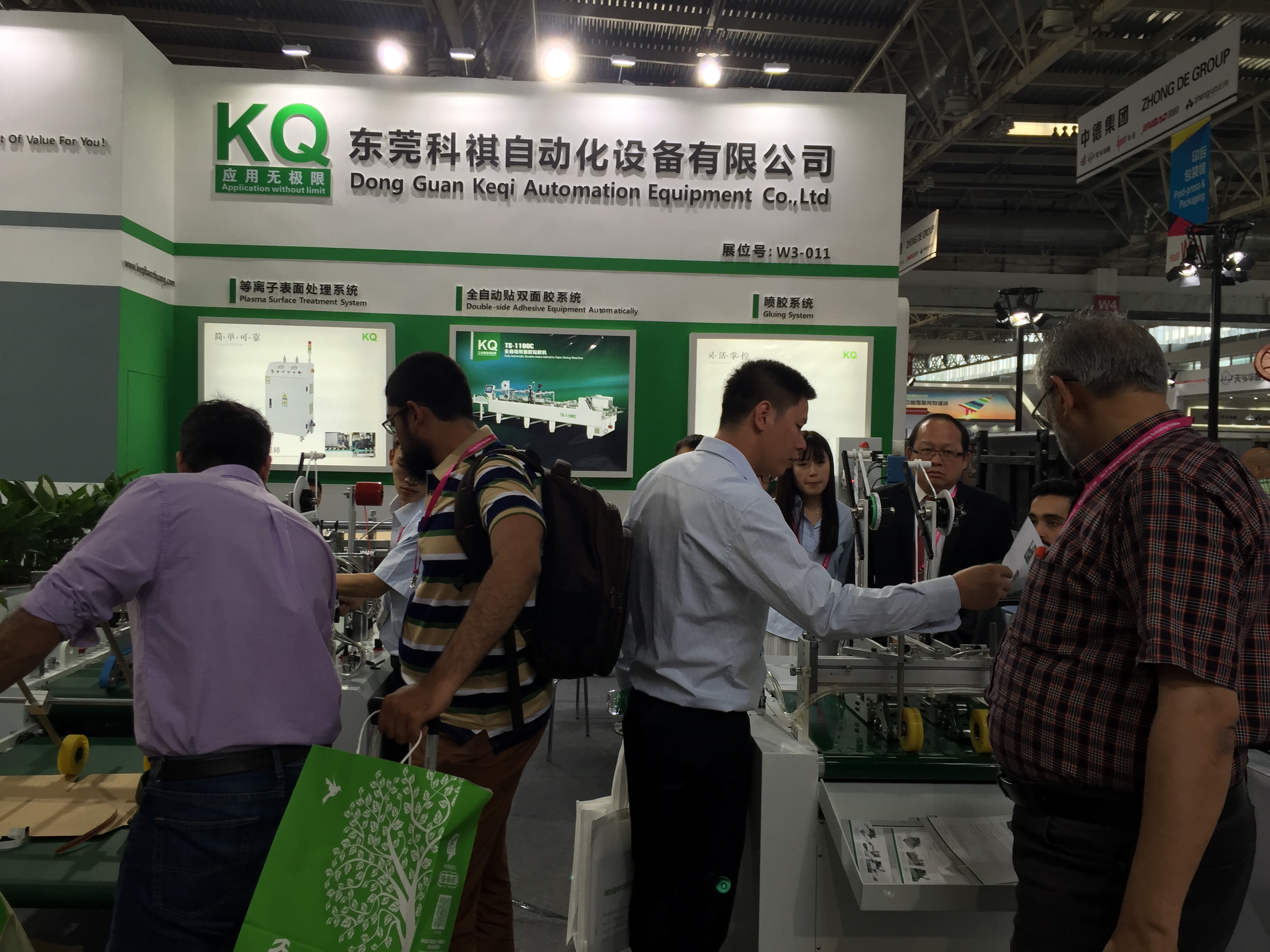 2017 г. 北京展10