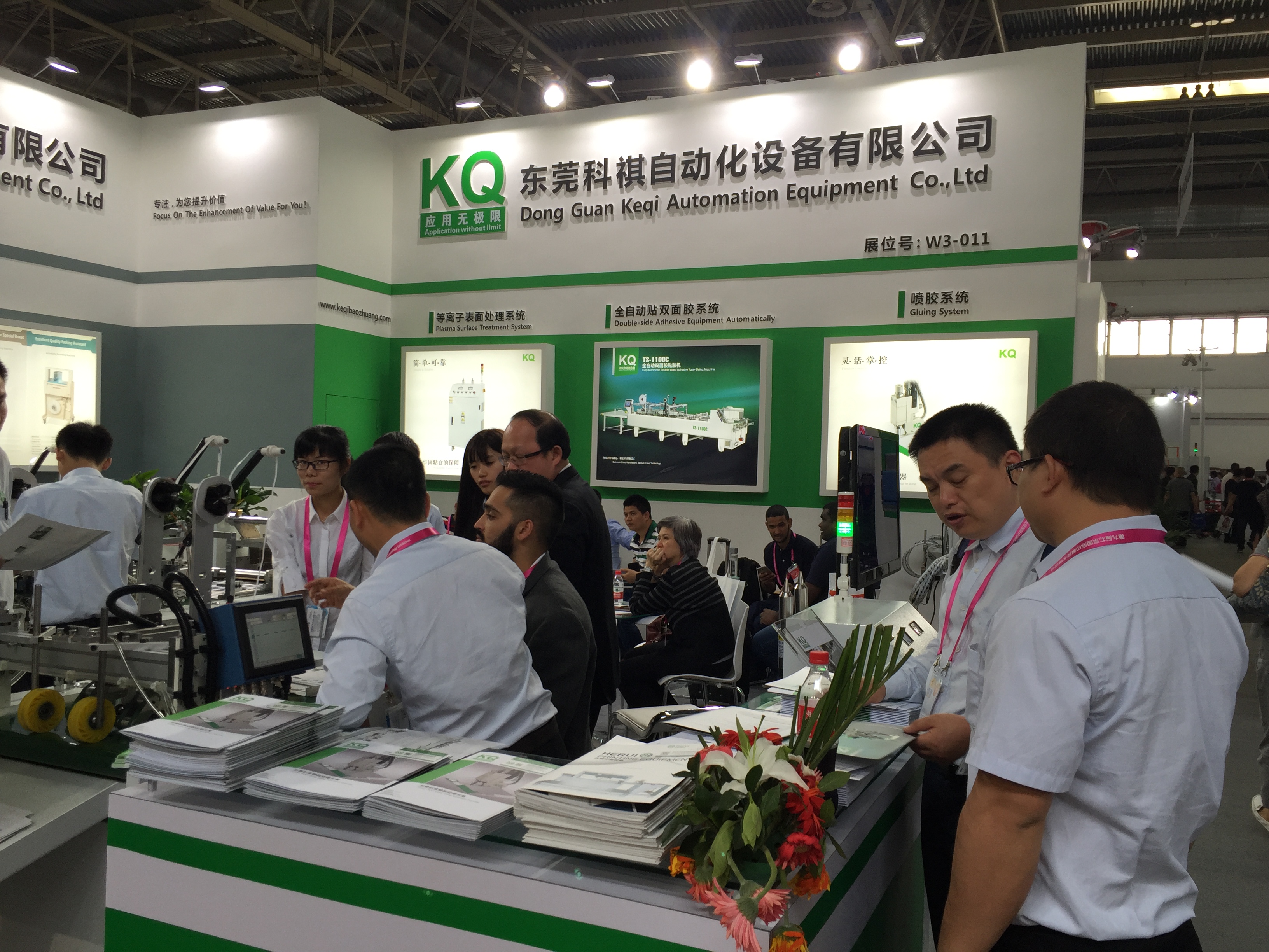 2017 г. 北京展08